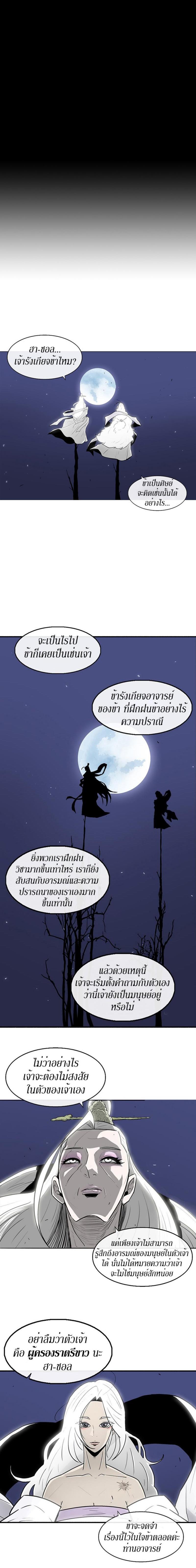 Manga-lc-com อ่านมังงะ อ่านการ์ตูน ออนไลน์ ฟรี Legend of the Northern Blade ตอนที่ 1 2 3 4 5 6 7 8 9 10 11 12 13 14 ฟรี ไม่มีโฆษณา Manga-lc - อ่าน มังงะ อ่าน การ์ตูน ออนไลน์ อ่านมังงะ ฟรี