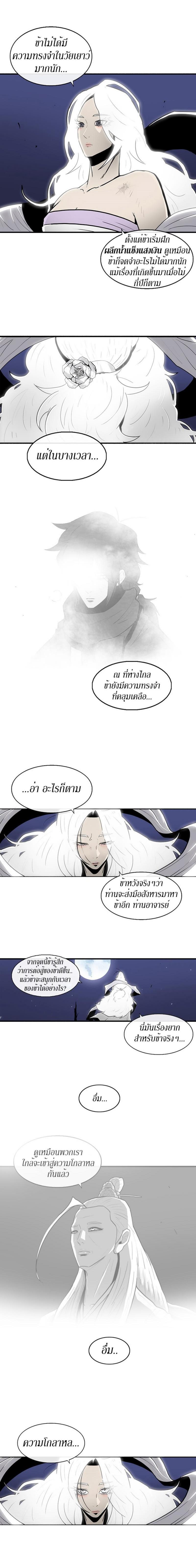 Manga-lc-com อ่านมังงะ อ่านการ์ตูน ออนไลน์ ฟรี Legend of the Northern Blade ตอนที่ 1 2 3 4 5 6 7 8 9 10 11 12 13 14 ฟรี ไม่มีโฆษณา Manga-lc - อ่าน มังงะ อ่าน การ์ตูน ออนไลน์ อ่านมังงะ ฟรี