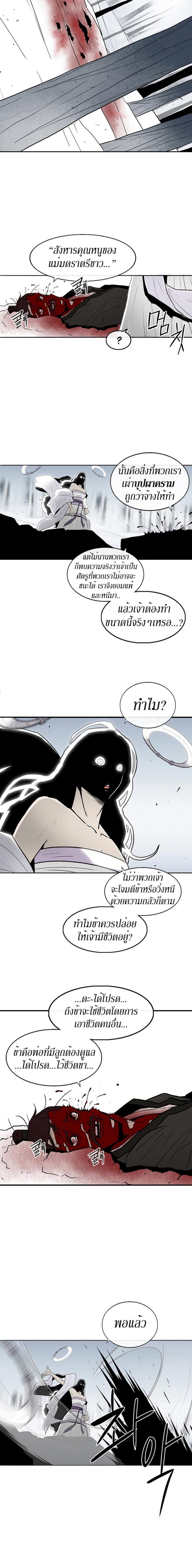 Manga-lc-com อ่านมังงะ อ่านการ์ตูน ออนไลน์ ฟรี Legend of the Northern Blade ตอนที่ 1 2 3 4 5 6 7 8 9 10 11 12 13 14 ฟรี ไม่มีโฆษณา Manga-lc - อ่าน มังงะ อ่าน การ์ตูน ออนไลน์ อ่านมังงะ ฟรี