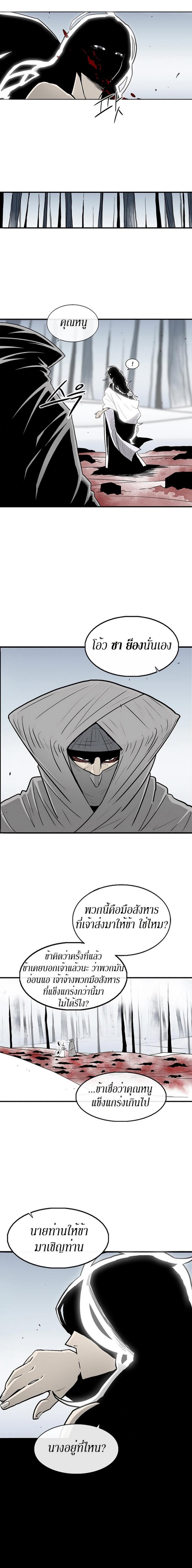 Manga-lc-com อ่านมังงะ อ่านการ์ตูน ออนไลน์ ฟรี Legend of the Northern Blade ตอนที่ 1 2 3 4 5 6 7 8 9 10 11 12 13 14 ฟรี ไม่มีโฆษณา Manga-lc - อ่าน มังงะ อ่าน การ์ตูน ออนไลน์ อ่านมังงะ ฟรี