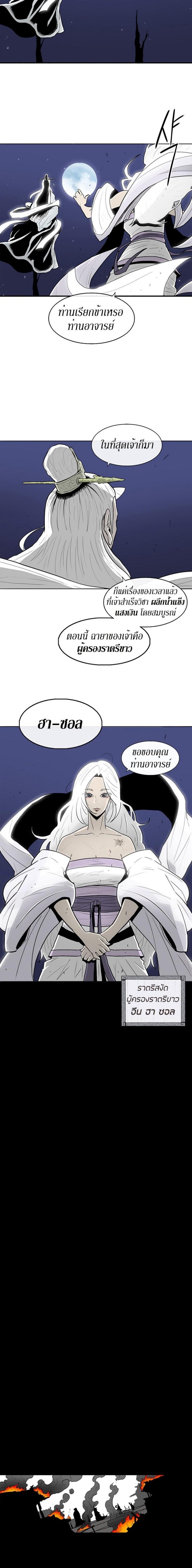 Manga-lc-com อ่านมังงะ อ่านการ์ตูน ออนไลน์ ฟรี Legend of the Northern Blade ตอนที่ 1 2 3 4 5 6 7 8 9 10 11 12 13 14 ฟรี ไม่มีโฆษณา Manga-lc - อ่าน มังงะ อ่าน การ์ตูน ออนไลน์ อ่านมังงะ ฟรี