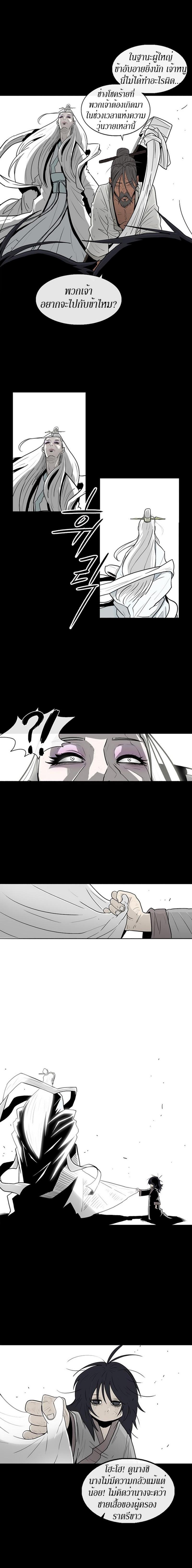 Manga-lc-com อ่านมังงะ อ่านการ์ตูน ออนไลน์ ฟรี Legend of the Northern Blade ตอนที่ 1 2 3 4 5 6 7 8 9 10 11 12 13 14 ฟรี ไม่มีโฆษณา Manga-lc - อ่าน มังงะ อ่าน การ์ตูน ออนไลน์ อ่านมังงะ ฟรี