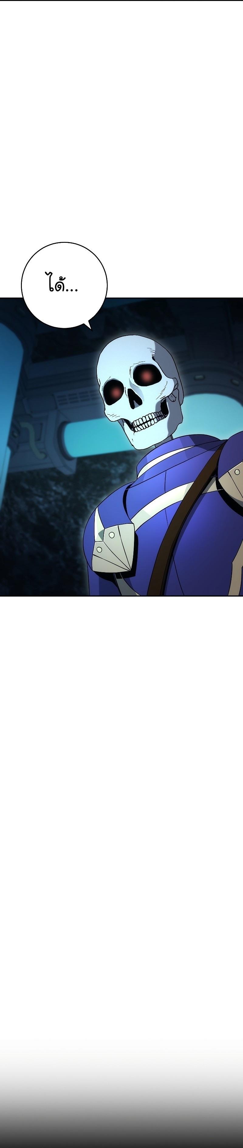 Manga-lc-com อ่านมังงะ อ่านการ์ตูน ออนไลน์ ฟรี Skeleton Soldier ตอนที่ 1 2 3 4 5 6 7 8 9 10 11 12 13 14 ฟรี ไม่มีโฆษณา Manga-lc - อ่าน มังงะ อ่าน การ์ตูน ออนไลน์ อ่านมังงะ ฟรี