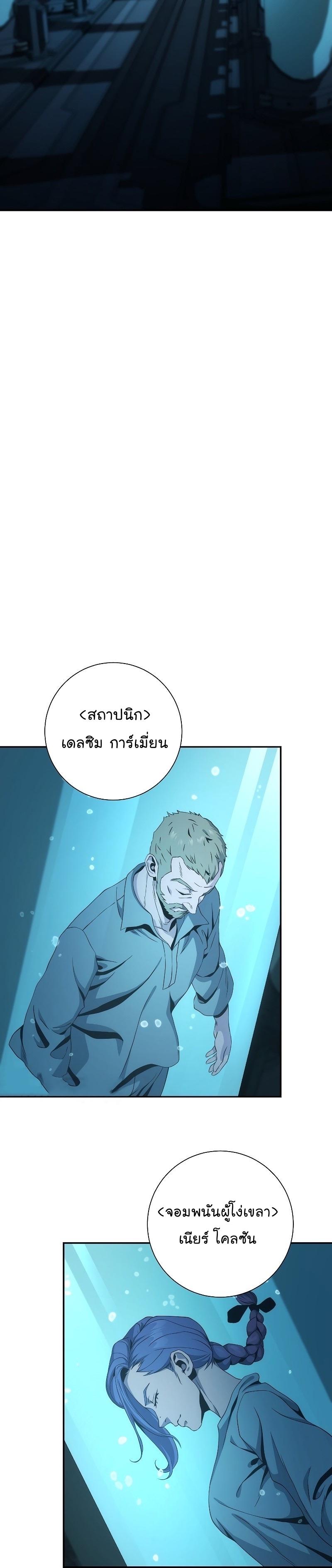 Manga-lc-com อ่านมังงะ อ่านการ์ตูน ออนไลน์ ฟรี Skeleton Soldier ตอนที่ 1 2 3 4 5 6 7 8 9 10 11 12 13 14 ฟรี ไม่มีโฆษณา Manga-lc - อ่าน มังงะ อ่าน การ์ตูน ออนไลน์ อ่านมังงะ ฟรี