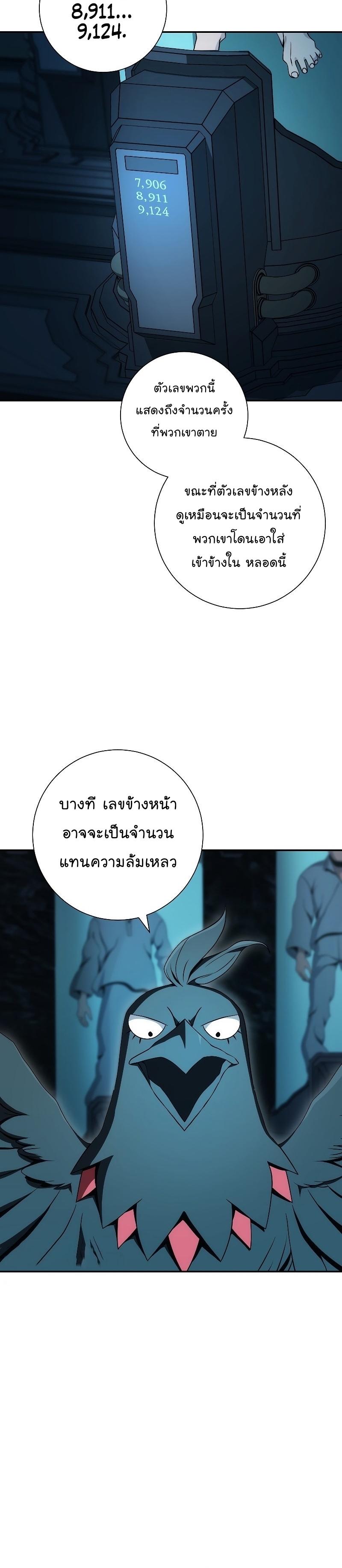 Manga-lc-com อ่านมังงะ อ่านการ์ตูน ออนไลน์ ฟรี Skeleton Soldier ตอนที่ 1 2 3 4 5 6 7 8 9 10 11 12 13 14 ฟรี ไม่มีโฆษณา Manga-lc - อ่าน มังงะ อ่าน การ์ตูน ออนไลน์ อ่านมังงะ ฟรี
