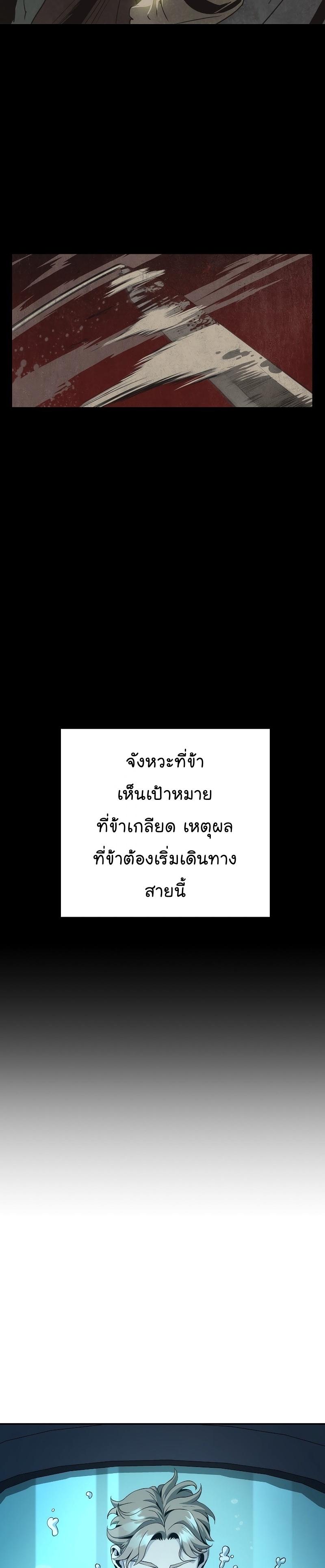 Manga-lc-com อ่านมังงะ อ่านการ์ตูน ออนไลน์ ฟรี Skeleton Soldier ตอนที่ 1 2 3 4 5 6 7 8 9 10 11 12 13 14 ฟรี ไม่มีโฆษณา Manga-lc - อ่าน มังงะ อ่าน การ์ตูน ออนไลน์ อ่านมังงะ ฟรี