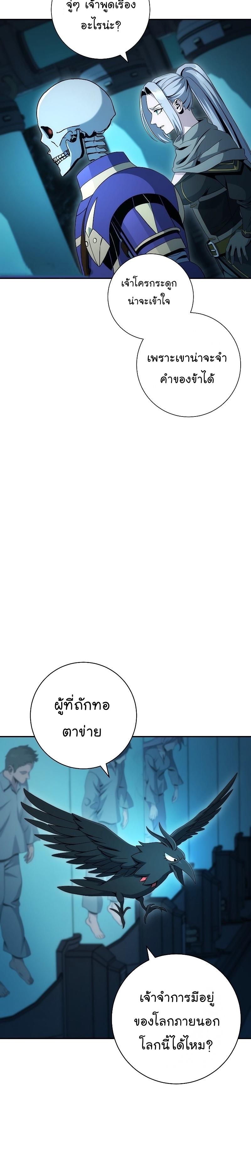 Manga-lc-com อ่านมังงะ อ่านการ์ตูน ออนไลน์ ฟรี Skeleton Soldier ตอนที่ 1 2 3 4 5 6 7 8 9 10 11 12 13 14 ฟรี ไม่มีโฆษณา Manga-lc - อ่าน มังงะ อ่าน การ์ตูน ออนไลน์ อ่านมังงะ ฟรี