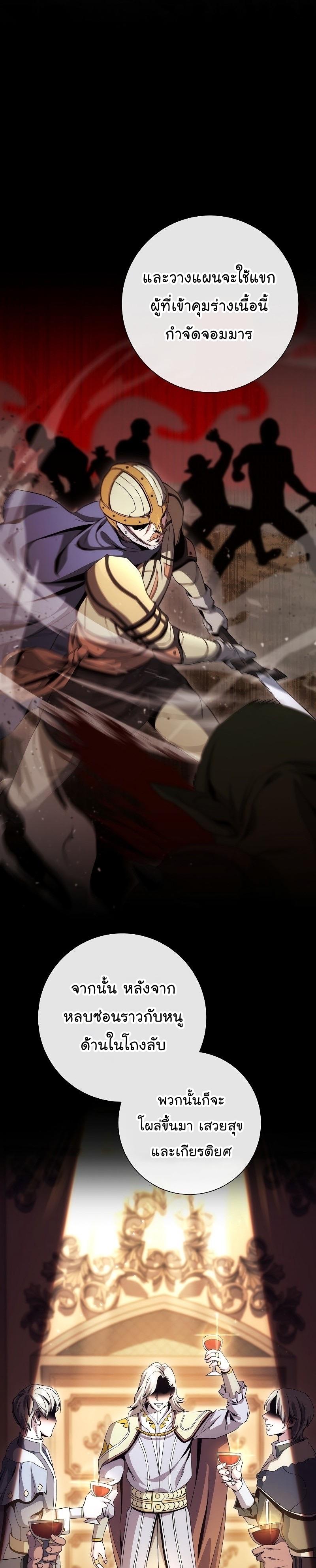 Manga-lc-com อ่านมังงะ อ่านการ์ตูน ออนไลน์ ฟรี Skeleton Soldier ตอนที่ 1 2 3 4 5 6 7 8 9 10 11 12 13 14 ฟรี ไม่มีโฆษณา Manga-lc - อ่าน มังงะ อ่าน การ์ตูน ออนไลน์ อ่านมังงะ ฟรี