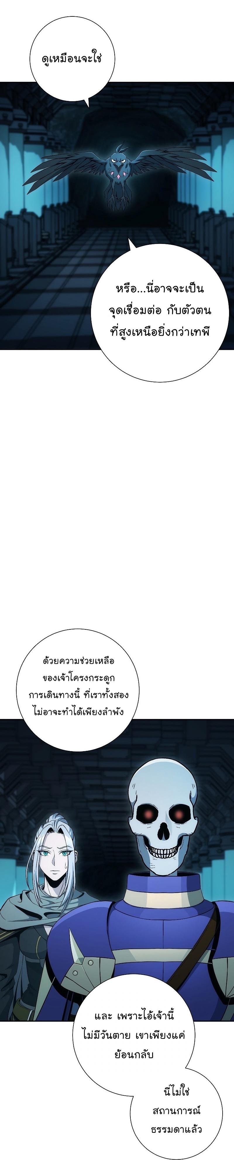 Manga-lc-com อ่านมังงะ อ่านการ์ตูน ออนไลน์ ฟรี Skeleton Soldier ตอนที่ 1 2 3 4 5 6 7 8 9 10 11 12 13 14 ฟรี ไม่มีโฆษณา Manga-lc - อ่าน มังงะ อ่าน การ์ตูน ออนไลน์ อ่านมังงะ ฟรี