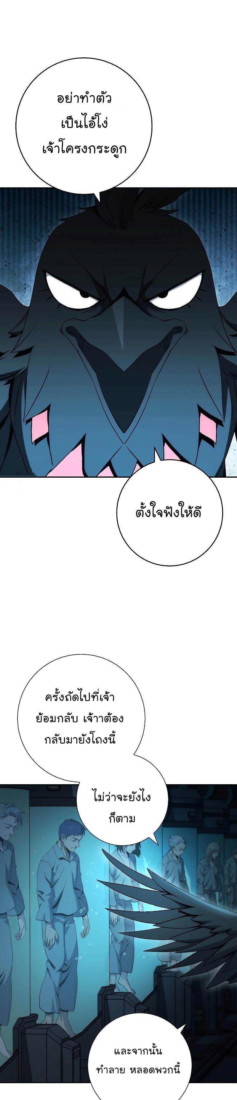 Manga-lc-com อ่านมังงะ อ่านการ์ตูน ออนไลน์ ฟรี Skeleton Soldier ตอนที่ 1 2 3 4 5 6 7 8 9 10 11 12 13 14 ฟรี ไม่มีโฆษณา Manga-lc - อ่าน มังงะ อ่าน การ์ตูน ออนไลน์ อ่านมังงะ ฟรี