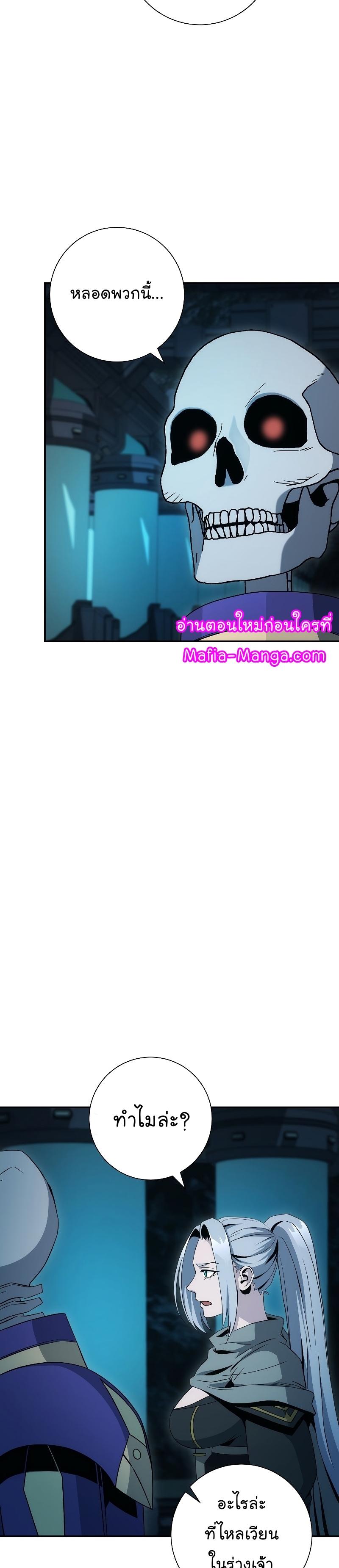 Manga-lc-com อ่านมังงะ อ่านการ์ตูน ออนไลน์ ฟรี Skeleton Soldier ตอนที่ 1 2 3 4 5 6 7 8 9 10 11 12 13 14 ฟรี ไม่มีโฆษณา Manga-lc - อ่าน มังงะ อ่าน การ์ตูน ออนไลน์ อ่านมังงะ ฟรี