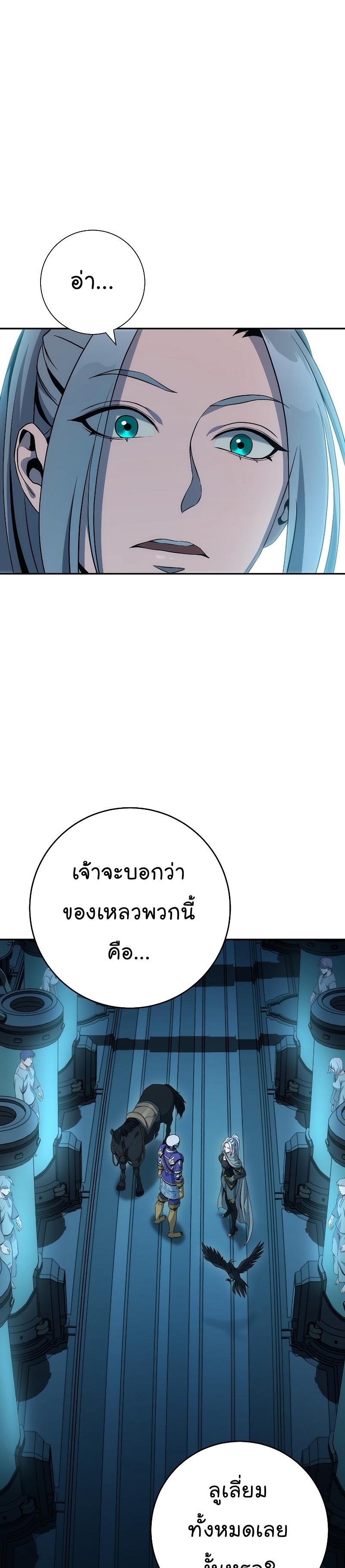 Manga-lc-com อ่านมังงะ อ่านการ์ตูน ออนไลน์ ฟรี Skeleton Soldier ตอนที่ 1 2 3 4 5 6 7 8 9 10 11 12 13 14 ฟรี ไม่มีโฆษณา Manga-lc - อ่าน มังงะ อ่าน การ์ตูน ออนไลน์ อ่านมังงะ ฟรี