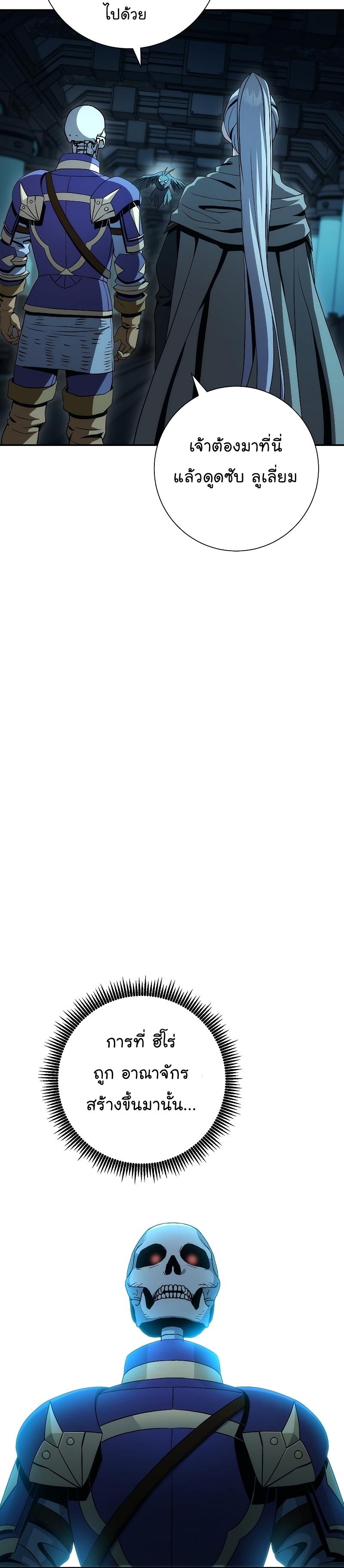 Manga-lc-com อ่านมังงะ อ่านการ์ตูน ออนไลน์ ฟรี Skeleton Soldier ตอนที่ 1 2 3 4 5 6 7 8 9 10 11 12 13 14 ฟรี ไม่มีโฆษณา Manga-lc - อ่าน มังงะ อ่าน การ์ตูน ออนไลน์ อ่านมังงะ ฟรี