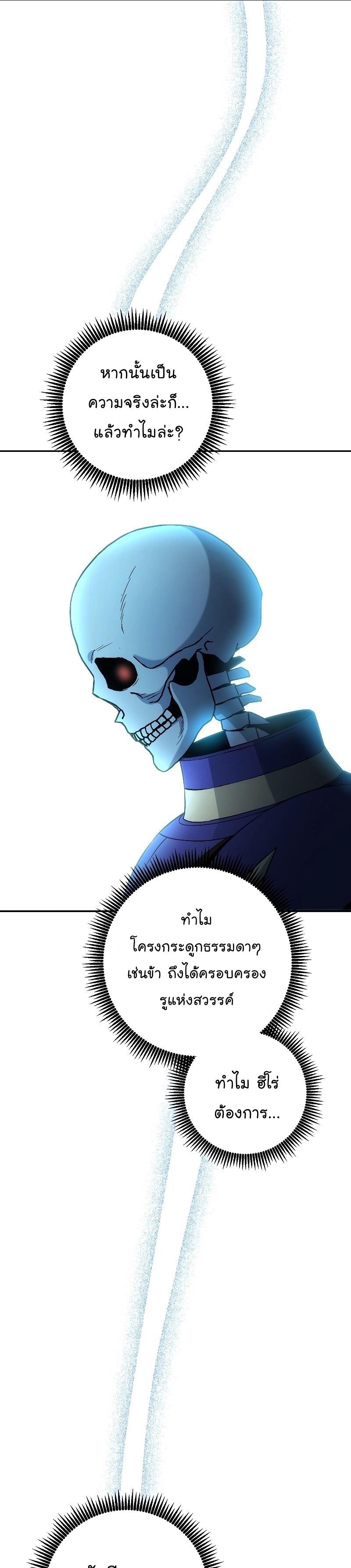 Manga-lc-com อ่านมังงะ อ่านการ์ตูน ออนไลน์ ฟรี Skeleton Soldier ตอนที่ 1 2 3 4 5 6 7 8 9 10 11 12 13 14 ฟรี ไม่มีโฆษณา Manga-lc - อ่าน มังงะ อ่าน การ์ตูน ออนไลน์ อ่านมังงะ ฟรี