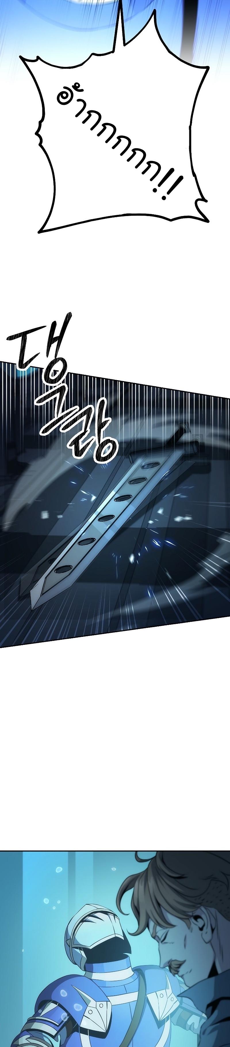 Manga-lc-com อ่านมังงะ อ่านการ์ตูน ออนไลน์ ฟรี Skeleton Soldier ตอนที่ 1 2 3 4 5 6 7 8 9 10 11 12 13 14 ฟรี ไม่มีโฆษณา Manga-lc - อ่าน มังงะ อ่าน การ์ตูน ออนไลน์ อ่านมังงะ ฟรี