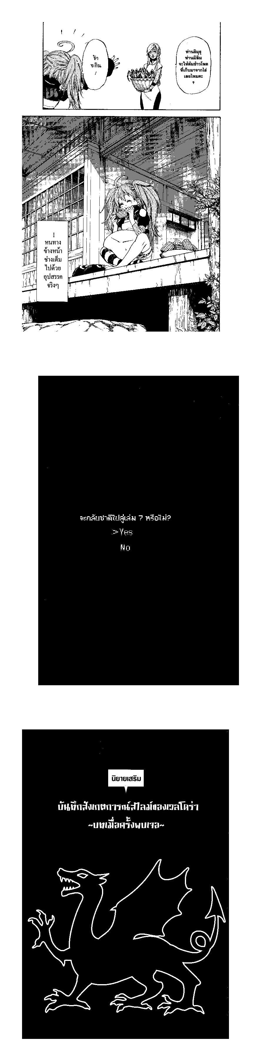 Manga-lc-com อ่านมังงะ อ่านการ์ตูน ออนไลน์ ฟรี Tensei shitara Slime Datta Ken ตอนที่ 1 2 3 4 5 6 7 8 9 10 11 12 13 14 ฟรี ไม่มีโฆษณา Manga-lc - อ่าน มังงะ อ่าน การ์ตูน ออนไลน์ อ่านมังงะ ฟรี