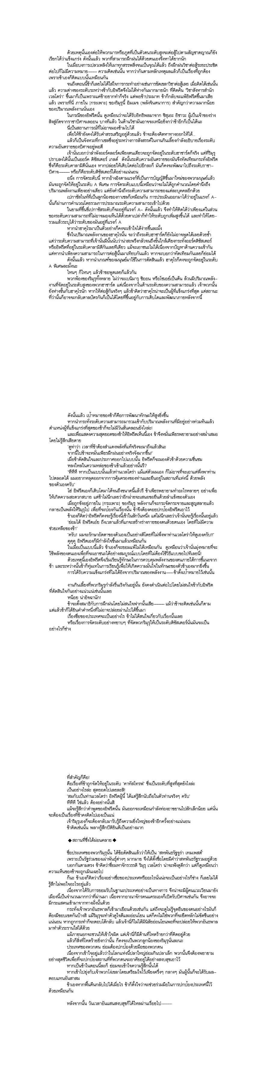 Manga-lc-com อ่านมังงะ อ่านการ์ตูน ออนไลน์ ฟรี Tensei shitara Slime Datta Ken ตอนที่ 1 2 3 4 5 6 7 8 9 10 11 12 13 14 ฟรี ไม่มีโฆษณา Manga-lc - อ่าน มังงะ อ่าน การ์ตูน ออนไลน์ อ่านมังงะ ฟรี