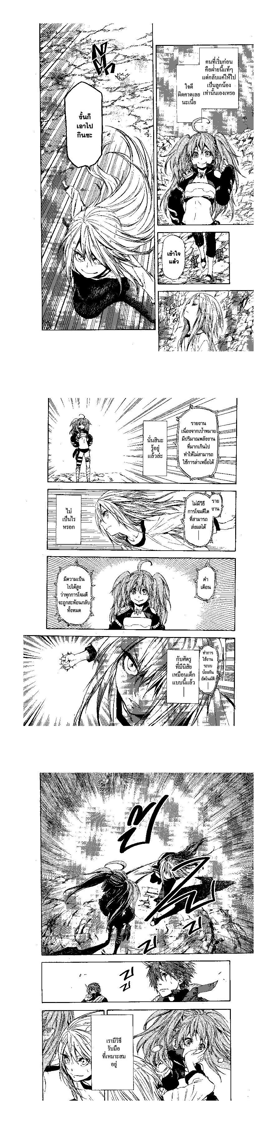 Manga-lc-com อ่านมังงะ อ่านการ์ตูน ออนไลน์ ฟรี Tensei shitara Slime Datta Ken ตอนที่ 1 2 3 4 5 6 7 8 9 10 11 12 13 14 ฟรี ไม่มีโฆษณา Manga-lc - อ่าน มังงะ อ่าน การ์ตูน ออนไลน์ อ่านมังงะ ฟรี