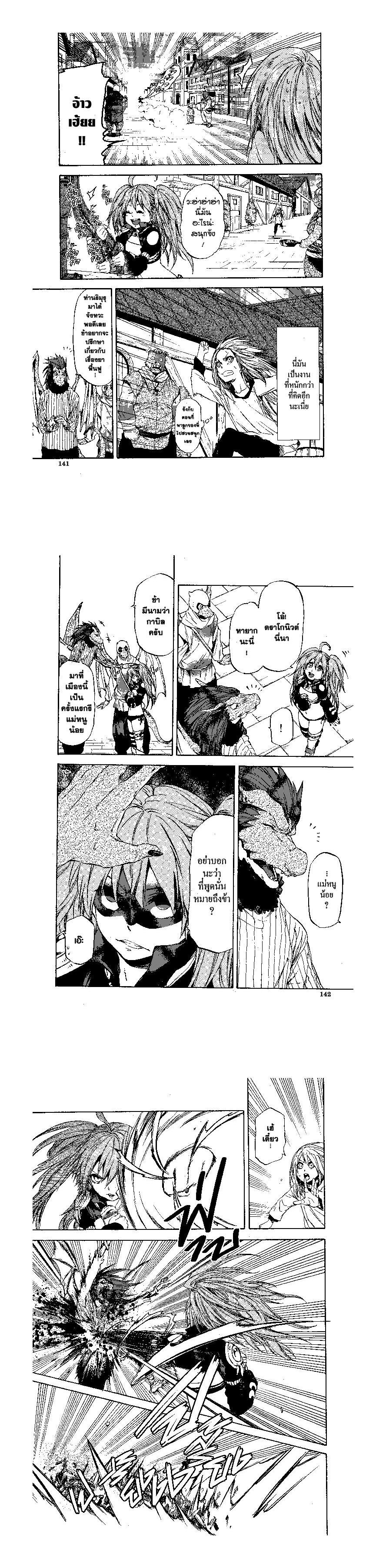 Manga-lc-com อ่านมังงะ อ่านการ์ตูน ออนไลน์ ฟรี Tensei shitara Slime Datta Ken ตอนที่ 1 2 3 4 5 6 7 8 9 10 11 12 13 14 ฟรี ไม่มีโฆษณา Manga-lc - อ่าน มังงะ อ่าน การ์ตูน ออนไลน์ อ่านมังงะ ฟรี