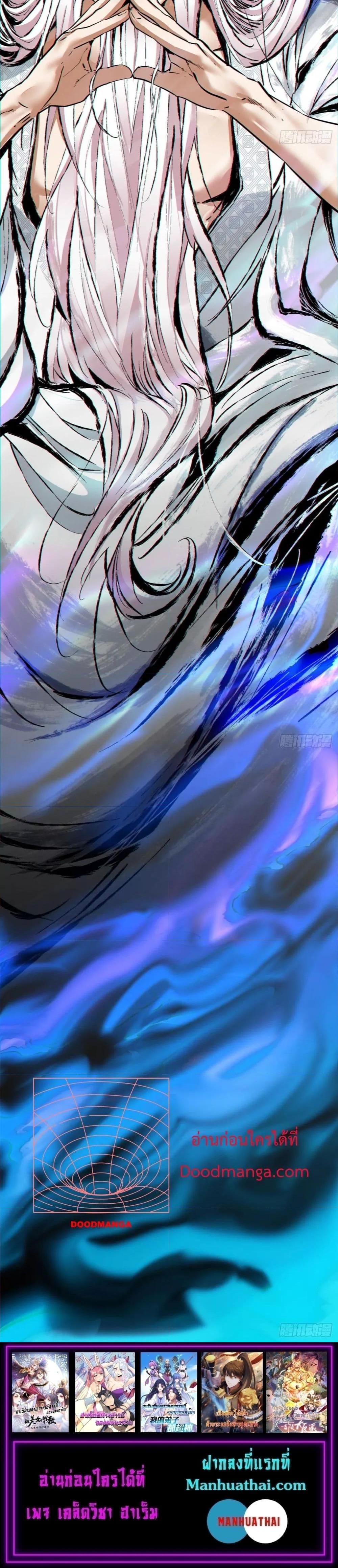 Manga-lc-com อ่านมังงะ อ่านการ์ตูน ออนไลน์ ฟรี My Disciples Are All Villains – ลูกศิษย์ของผม คือเหล่ายอดวายร้าย ตอนที่ 1 2 3 4 5 6 7 8 9 10 11 12 13 14 ฟรี ไม่มีโฆษณา Manga-lc - อ่าน มังงะ อ่าน การ์ตูน ออนไลน์ อ่านมังงะ ฟรี