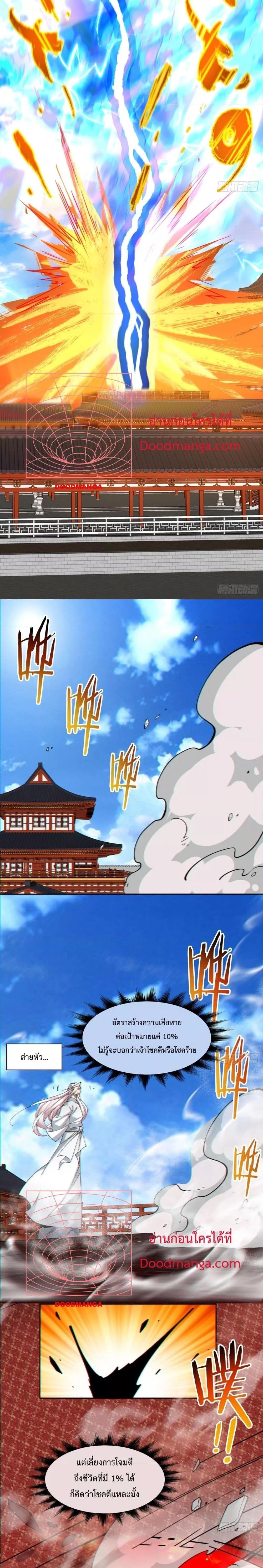 Manga-lc-com อ่านมังงะ อ่านการ์ตูน ออนไลน์ ฟรี My Disciples Are All Villains – ลูกศิษย์ของผม คือเหล่ายอดวายร้าย ตอนที่ 1 2 3 4 5 6 7 8 9 10 11 12 13 14 ฟรี ไม่มีโฆษณา Manga-lc - อ่าน มังงะ อ่าน การ์ตูน ออนไลน์ อ่านมังงะ ฟรี