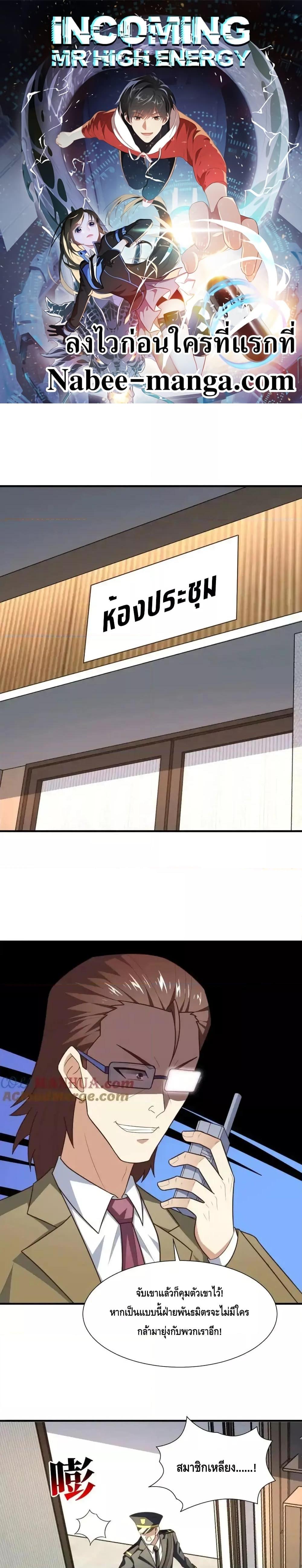 Manga-lc-com อ่านมังงะ อ่านการ์ตูน ออนไลน์ ฟรี HighEnergyStr ตอนที่ 1 2 3 4 5 6 7 8 9 10 11 12 13 14 ฟรี ไม่มีโฆษณา Manga-lc - อ่าน มังงะ อ่าน การ์ตูน ออนไลน์ อ่านมังงะ ฟรี