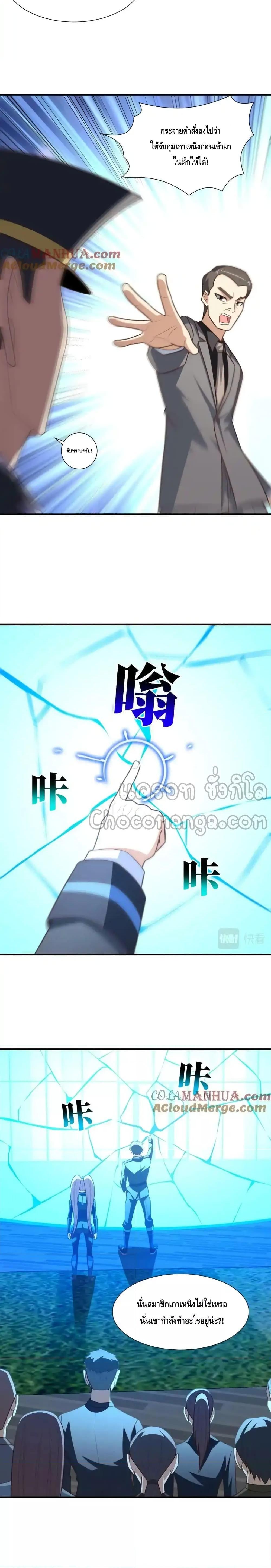 Manga-lc-com อ่านมังงะ อ่านการ์ตูน ออนไลน์ ฟรี HighEnergyStr ตอนที่ 1 2 3 4 5 6 7 8 9 10 11 12 13 14 ฟรี ไม่มีโฆษณา Manga-lc - อ่าน มังงะ อ่าน การ์ตูน ออนไลน์ อ่านมังงะ ฟรี
