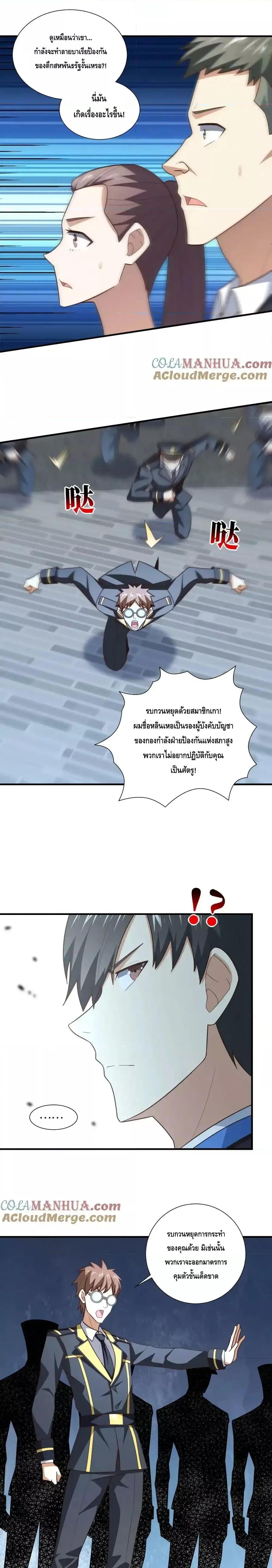 Manga-lc-com อ่านมังงะ อ่านการ์ตูน ออนไลน์ ฟรี HighEnergyStr ตอนที่ 1 2 3 4 5 6 7 8 9 10 11 12 13 14 ฟรี ไม่มีโฆษณา Manga-lc - อ่าน มังงะ อ่าน การ์ตูน ออนไลน์ อ่านมังงะ ฟรี