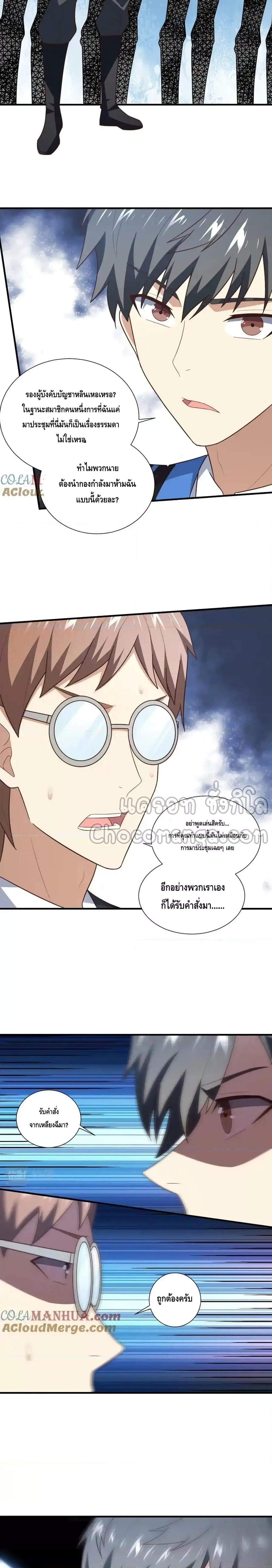 Manga-lc-com อ่านมังงะ อ่านการ์ตูน ออนไลน์ ฟรี HighEnergyStr ตอนที่ 1 2 3 4 5 6 7 8 9 10 11 12 13 14 ฟรี ไม่มีโฆษณา Manga-lc - อ่าน มังงะ อ่าน การ์ตูน ออนไลน์ อ่านมังงะ ฟรี