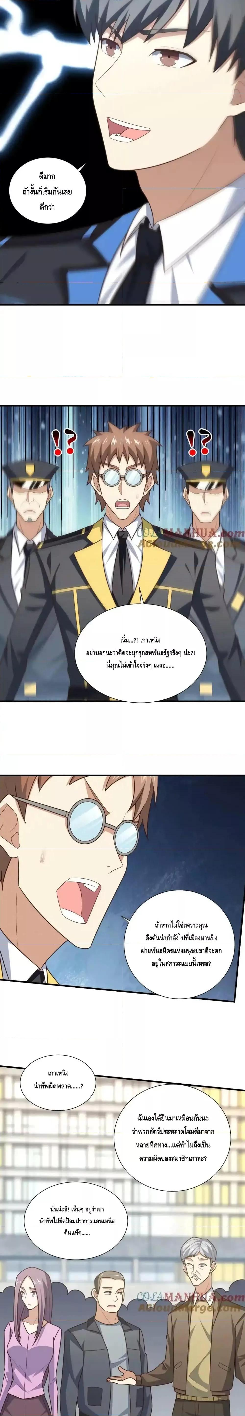 Manga-lc-com อ่านมังงะ อ่านการ์ตูน ออนไลน์ ฟรี HighEnergyStr ตอนที่ 1 2 3 4 5 6 7 8 9 10 11 12 13 14 ฟรี ไม่มีโฆษณา Manga-lc - อ่าน มังงะ อ่าน การ์ตูน ออนไลน์ อ่านมังงะ ฟรี