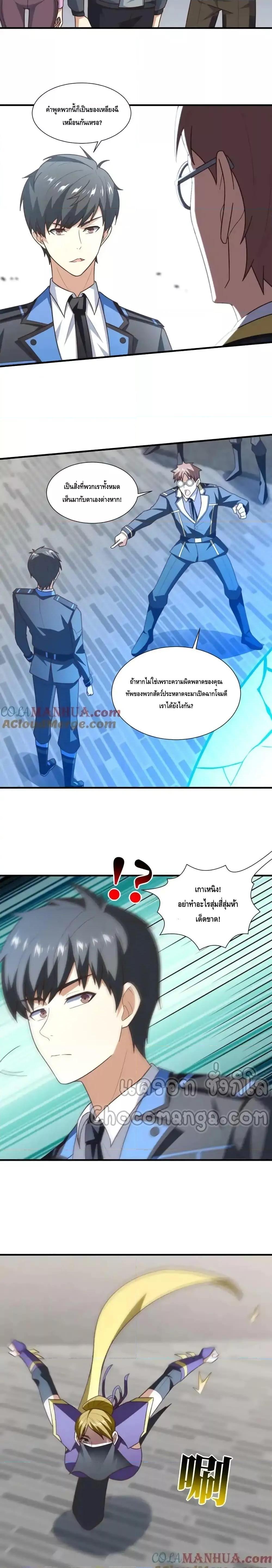 Manga-lc-com อ่านมังงะ อ่านการ์ตูน ออนไลน์ ฟรี HighEnergyStr ตอนที่ 1 2 3 4 5 6 7 8 9 10 11 12 13 14 ฟรี ไม่มีโฆษณา Manga-lc - อ่าน มังงะ อ่าน การ์ตูน ออนไลน์ อ่านมังงะ ฟรี