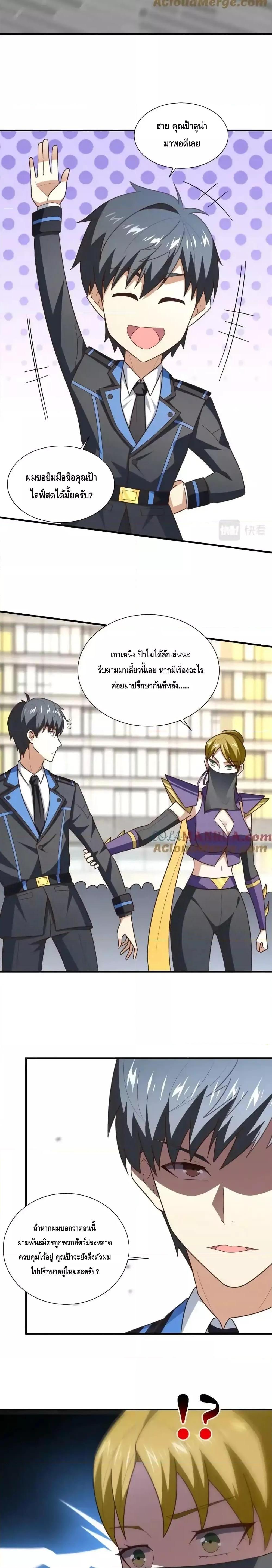 Manga-lc-com อ่านมังงะ อ่านการ์ตูน ออนไลน์ ฟรี HighEnergyStr ตอนที่ 1 2 3 4 5 6 7 8 9 10 11 12 13 14 ฟรี ไม่มีโฆษณา Manga-lc - อ่าน มังงะ อ่าน การ์ตูน ออนไลน์ อ่านมังงะ ฟรี