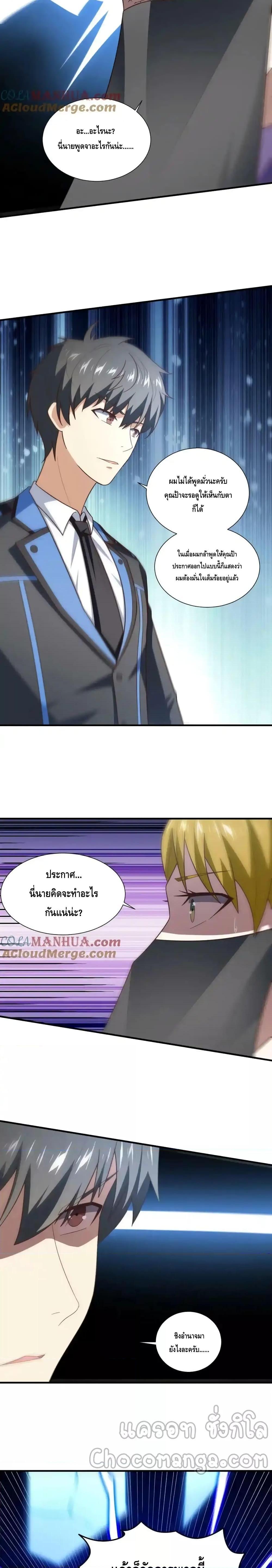 Manga-lc-com อ่านมังงะ อ่านการ์ตูน ออนไลน์ ฟรี HighEnergyStr ตอนที่ 1 2 3 4 5 6 7 8 9 10 11 12 13 14 ฟรี ไม่มีโฆษณา Manga-lc - อ่าน มังงะ อ่าน การ์ตูน ออนไลน์ อ่านมังงะ ฟรี