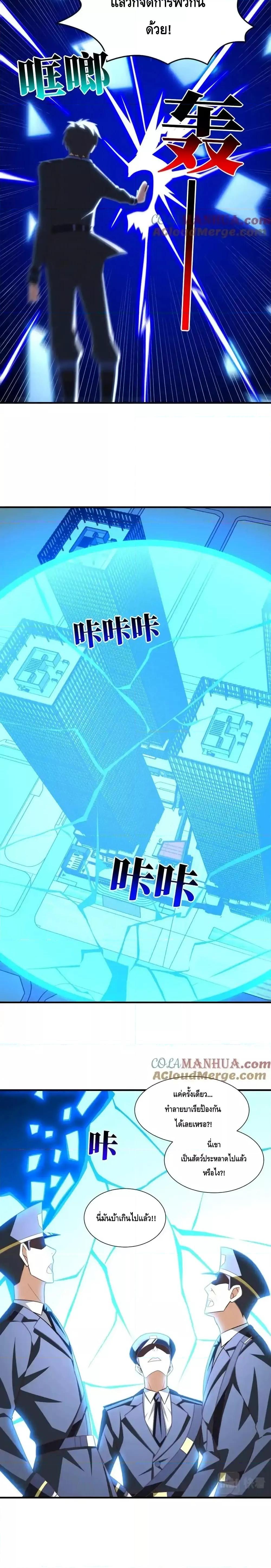 Manga-lc-com อ่านมังงะ อ่านการ์ตูน ออนไลน์ ฟรี HighEnergyStr ตอนที่ 1 2 3 4 5 6 7 8 9 10 11 12 13 14 ฟรี ไม่มีโฆษณา Manga-lc - อ่าน มังงะ อ่าน การ์ตูน ออนไลน์ อ่านมังงะ ฟรี