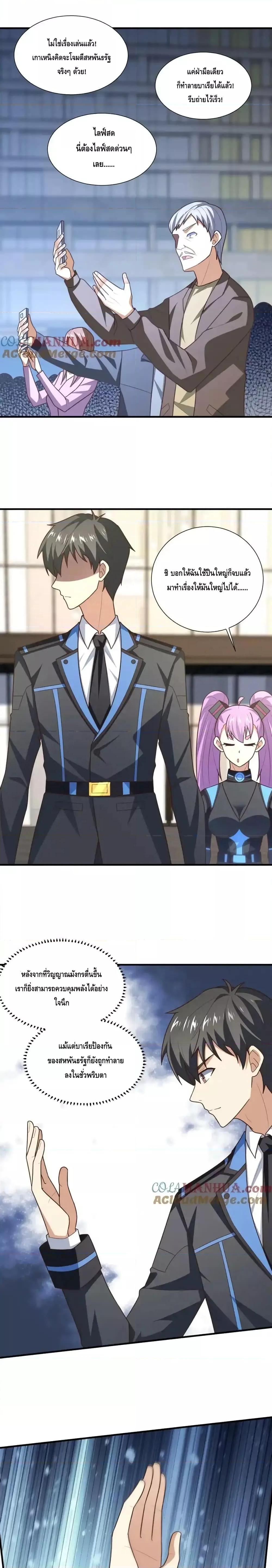 Manga-lc-com อ่านมังงะ อ่านการ์ตูน ออนไลน์ ฟรี HighEnergyStr ตอนที่ 1 2 3 4 5 6 7 8 9 10 11 12 13 14 ฟรี ไม่มีโฆษณา Manga-lc - อ่าน มังงะ อ่าน การ์ตูน ออนไลน์ อ่านมังงะ ฟรี