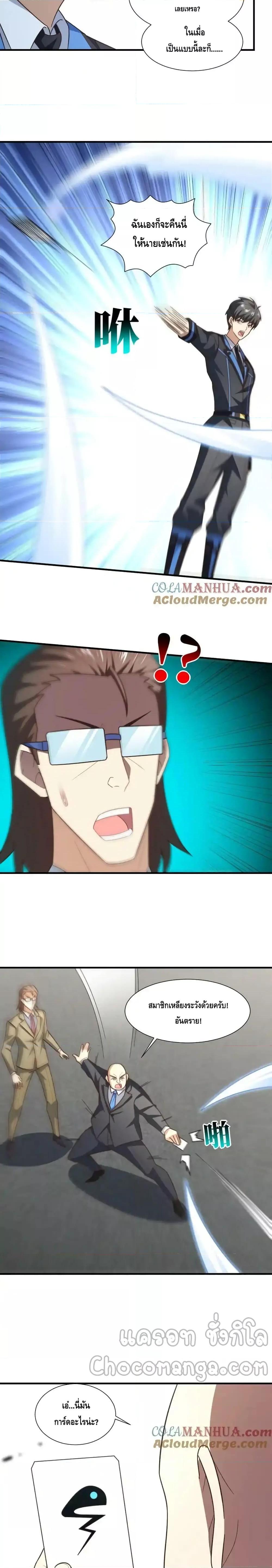 Manga-lc-com อ่านมังงะ อ่านการ์ตูน ออนไลน์ ฟรี HighEnergyStr ตอนที่ 1 2 3 4 5 6 7 8 9 10 11 12 13 14 ฟรี ไม่มีโฆษณา Manga-lc - อ่าน มังงะ อ่าน การ์ตูน ออนไลน์ อ่านมังงะ ฟรี