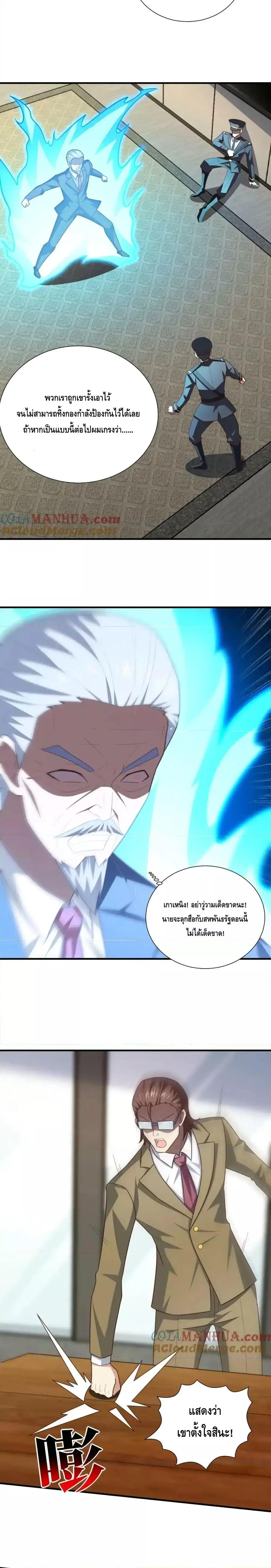 Manga-lc-com อ่านมังงะ อ่านการ์ตูน ออนไลน์ ฟรี HighEnergyStr ตอนที่ 1 2 3 4 5 6 7 8 9 10 11 12 13 14 ฟรี ไม่มีโฆษณา Manga-lc - อ่าน มังงะ อ่าน การ์ตูน ออนไลน์ อ่านมังงะ ฟรี