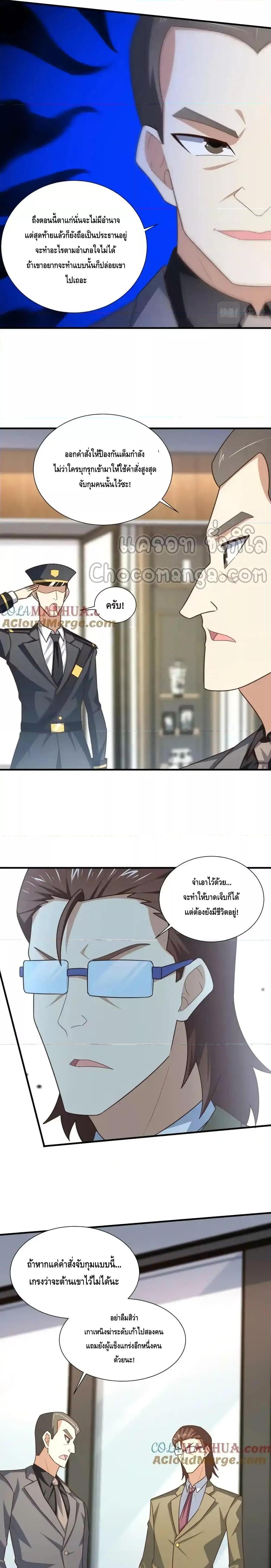 Manga-lc-com อ่านมังงะ อ่านการ์ตูน ออนไลน์ ฟรี HighEnergyStr ตอนที่ 1 2 3 4 5 6 7 8 9 10 11 12 13 14 ฟรี ไม่มีโฆษณา Manga-lc - อ่าน มังงะ อ่าน การ์ตูน ออนไลน์ อ่านมังงะ ฟรี