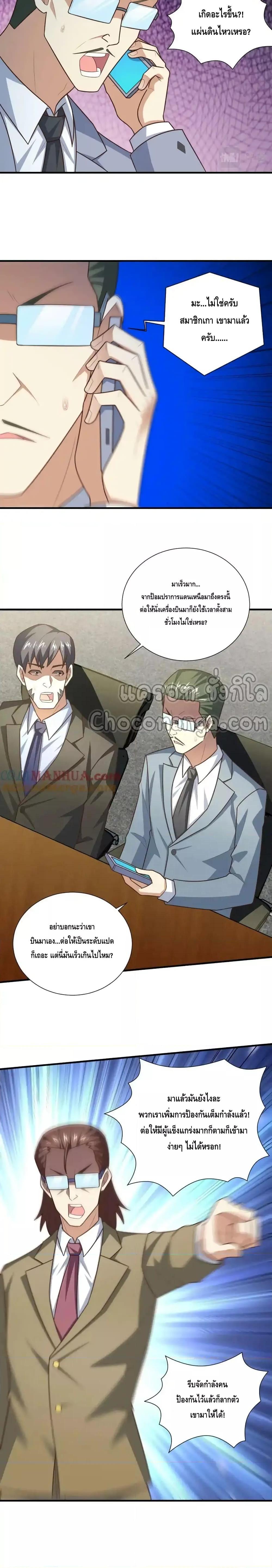 Manga-lc-com อ่านมังงะ อ่านการ์ตูน ออนไลน์ ฟรี HighEnergyStr ตอนที่ 1 2 3 4 5 6 7 8 9 10 11 12 13 14 ฟรี ไม่มีโฆษณา Manga-lc - อ่าน มังงะ อ่าน การ์ตูน ออนไลน์ อ่านมังงะ ฟรี