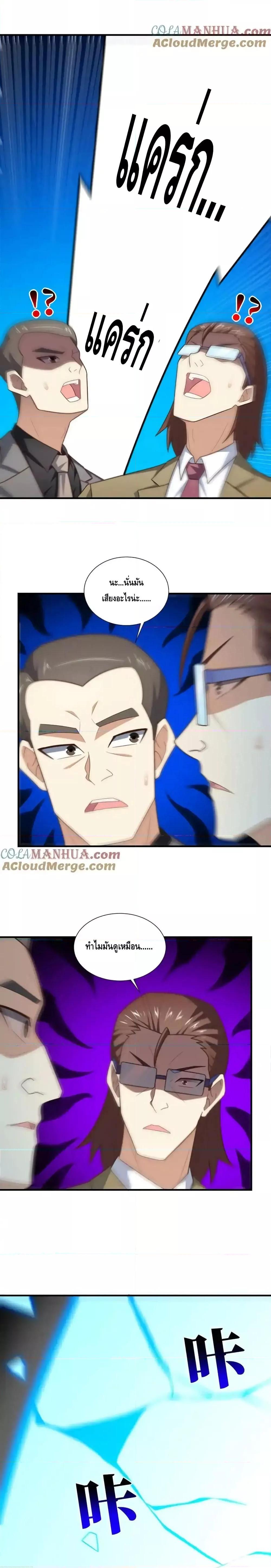 Manga-lc-com อ่านมังงะ อ่านการ์ตูน ออนไลน์ ฟรี HighEnergyStr ตอนที่ 1 2 3 4 5 6 7 8 9 10 11 12 13 14 ฟรี ไม่มีโฆษณา Manga-lc - อ่าน มังงะ อ่าน การ์ตูน ออนไลน์ อ่านมังงะ ฟรี