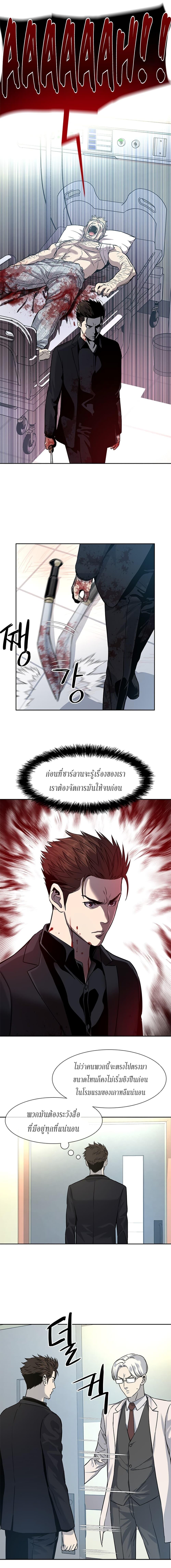 Manga-lc-com อ่านมังงะ อ่านการ์ตูน ออนไลน์ ฟรี God of Blackfield ตอนที่ 1 2 3 4 5 6 7 8 9 10 11 12 13 14 ฟรี ไม่มีโฆษณา Manga-lc - อ่าน มังงะ อ่าน การ์ตูน ออนไลน์ อ่านมังงะ ฟรี