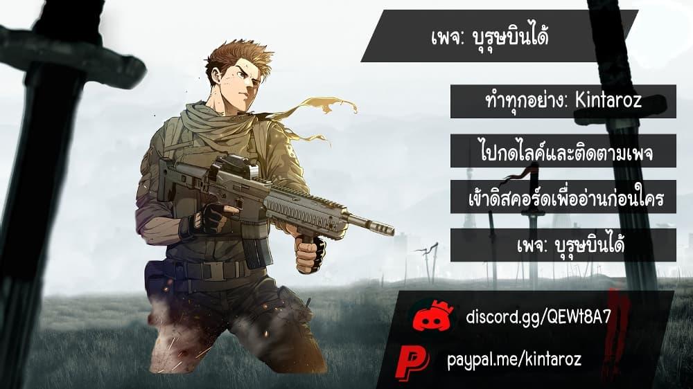 Manga-lc-com อ่านมังงะ อ่านการ์ตูน ออนไลน์ ฟรี God of Blackfield ตอนที่ 1 2 3 4 5 6 7 8 9 10 11 12 13 14 ฟรี ไม่มีโฆษณา Manga-lc - อ่าน มังงะ อ่าน การ์ตูน ออนไลน์ อ่านมังงะ ฟรี