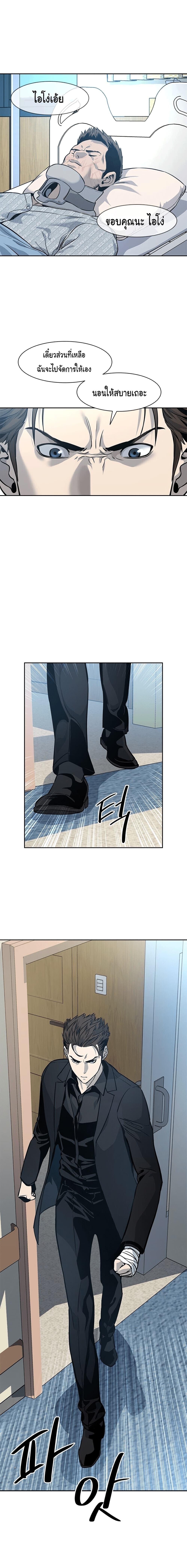 Manga-lc-com อ่านมังงะ อ่านการ์ตูน ออนไลน์ ฟรี God of Blackfield ตอนที่ 1 2 3 4 5 6 7 8 9 10 11 12 13 14 ฟรี ไม่มีโฆษณา Manga-lc - อ่าน มังงะ อ่าน การ์ตูน ออนไลน์ อ่านมังงะ ฟรี