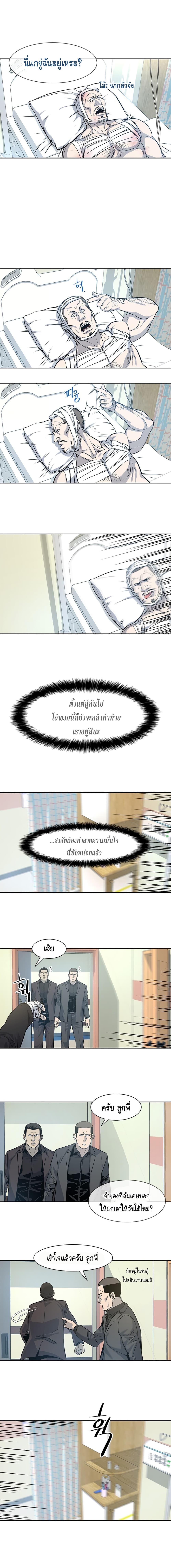 Manga-lc-com อ่านมังงะ อ่านการ์ตูน ออนไลน์ ฟรี God of Blackfield ตอนที่ 1 2 3 4 5 6 7 8 9 10 11 12 13 14 ฟรี ไม่มีโฆษณา Manga-lc - อ่าน มังงะ อ่าน การ์ตูน ออนไลน์ อ่านมังงะ ฟรี