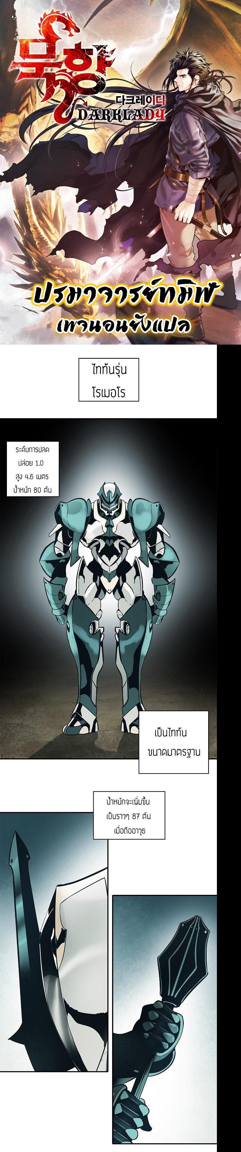 Manga-lc-com อ่านมังงะ อ่านการ์ตูน ออนไลน์ ฟรี MookHyang – Dark Lady ตอนที่ 1 2 3 4 5 6 7 8 9 10 11 12 13 14 ฟรี ไม่มีโฆษณา Manga-lc - อ่าน มังงะ อ่าน การ์ตูน ออนไลน์ อ่านมังงะ ฟรี