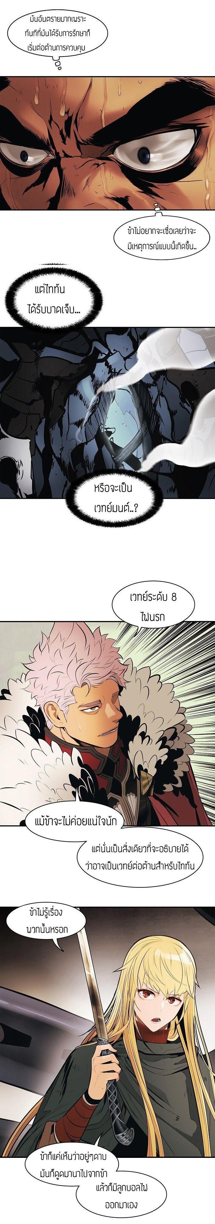 Manga-lc-com อ่านมังงะ อ่านการ์ตูน ออนไลน์ ฟรี MookHyang – Dark Lady ตอนที่ 1 2 3 4 5 6 7 8 9 10 11 12 13 14 ฟรี ไม่มีโฆษณา Manga-lc - อ่าน มังงะ อ่าน การ์ตูน ออนไลน์ อ่านมังงะ ฟรี