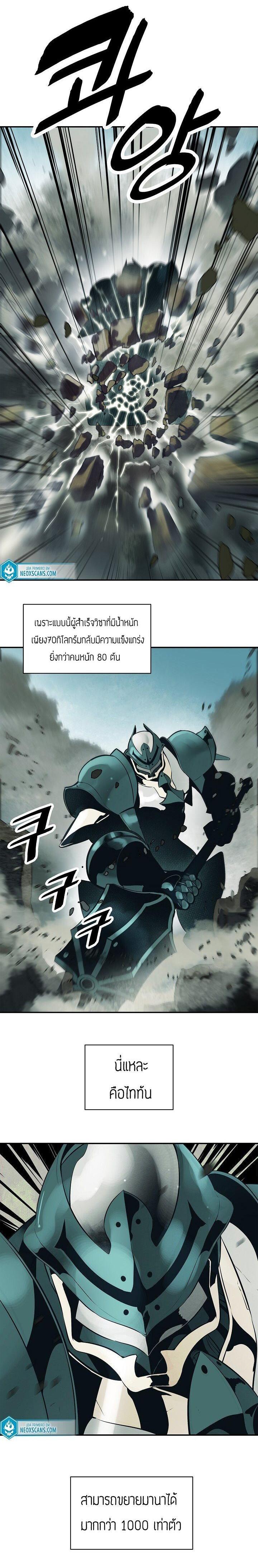 Manga-lc-com อ่านมังงะ อ่านการ์ตูน ออนไลน์ ฟรี MookHyang – Dark Lady ตอนที่ 1 2 3 4 5 6 7 8 9 10 11 12 13 14 ฟรี ไม่มีโฆษณา Manga-lc - อ่าน มังงะ อ่าน การ์ตูน ออนไลน์ อ่านมังงะ ฟรี