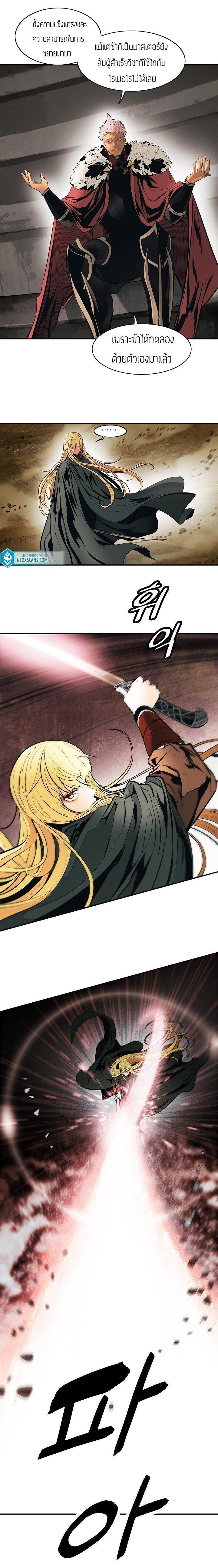 Manga-lc-com อ่านมังงะ อ่านการ์ตูน ออนไลน์ ฟรี MookHyang – Dark Lady ตอนที่ 1 2 3 4 5 6 7 8 9 10 11 12 13 14 ฟรี ไม่มีโฆษณา Manga-lc - อ่าน มังงะ อ่าน การ์ตูน ออนไลน์ อ่านมังงะ ฟรี