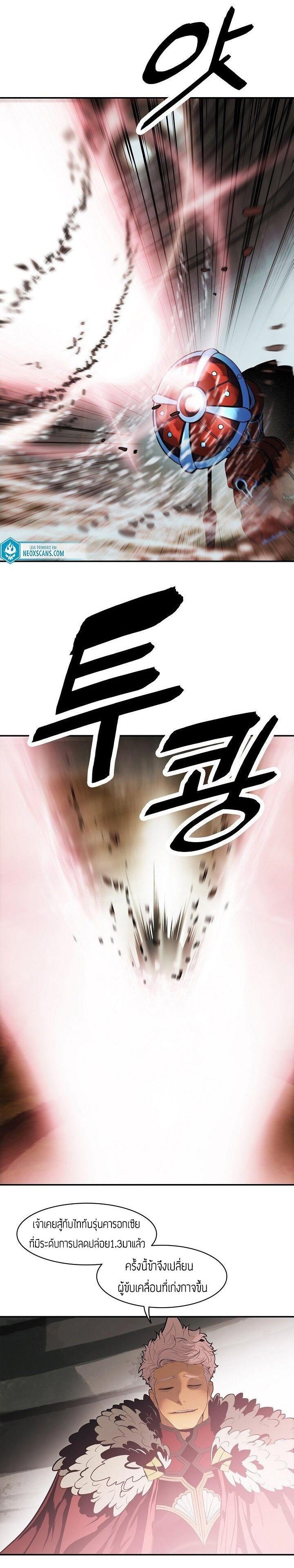 Manga-lc-com อ่านมังงะ อ่านการ์ตูน ออนไลน์ ฟรี MookHyang – Dark Lady ตอนที่ 1 2 3 4 5 6 7 8 9 10 11 12 13 14 ฟรี ไม่มีโฆษณา Manga-lc - อ่าน มังงะ อ่าน การ์ตูน ออนไลน์ อ่านมังงะ ฟรี