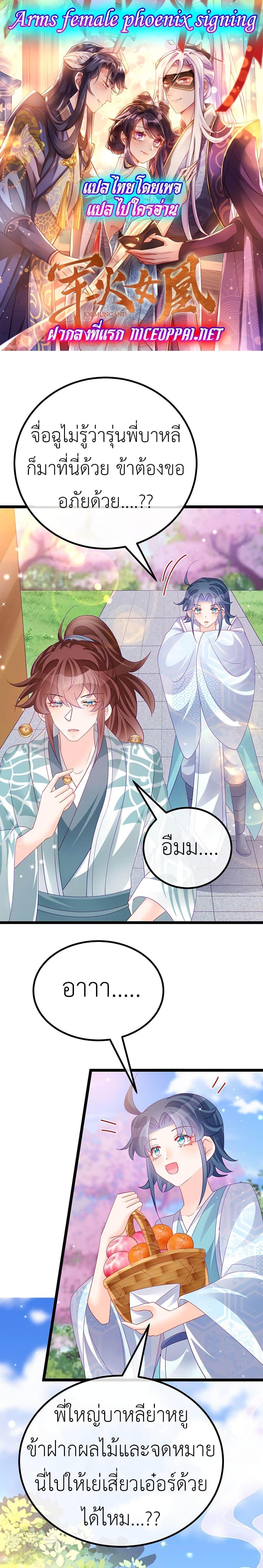 Manga-lc-com อ่านมังงะ อ่านการ์ตูน ออนไลน์ ฟรี Arms Female Phoenix signing ตอนที่ 1 2 3 4 5 6 7 8 9 10 11 12 13 14 ฟรี ไม่มีโฆษณา Manga-lc - อ่าน มังงะ อ่าน การ์ตูน ออนไลน์ อ่านมังงะ ฟรี